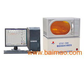 QTSC 2000微機自動水分測定儀 煤質分析的高效精準之選