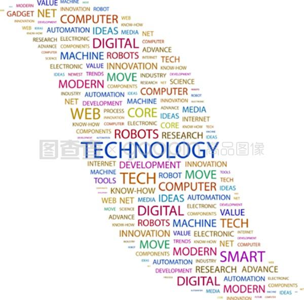 網(wǎng)絡(luò)科技技術(shù)開發(fā) 驅(qū)動(dòng)未來數(shù)字世界的核心引擎